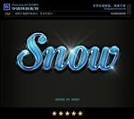 PS字体特效水晶样式