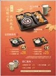 鲜芋仙奶茶