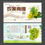 青提