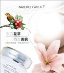 27微信海报化妆品设计描述
