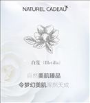 40微信海报化妆品设计描述