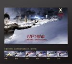 高端房地产广告