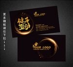 健身名片