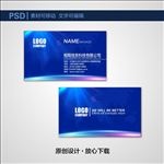 蓝色地球科技名片