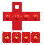 端午节活动抽奖箱