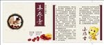 姜枣茶