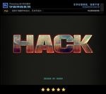 PS字体特效旧黄铜样式