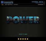 PSD字体特效超酷金属样式