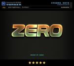 PS字体特效变色金属样式
