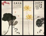 水墨画 九鱼图