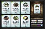 中国名茶