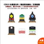 手绘小火车玩具火车头矢量图