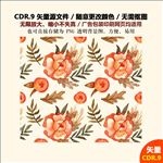 手绘花瓣图形纹案背景素材