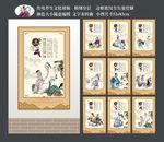 养生文化