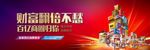空中商铺商业桁架