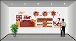 校园文化 师德师风