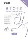 艾灸