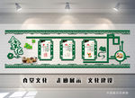 食堂文化