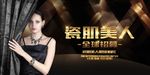 医美活动