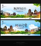 绍兴
