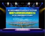橘子洲头