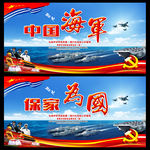 辽宁号航母