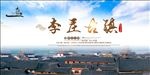 李庄古镇  四川印象
