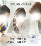 51 微信海报化妆品设计描述