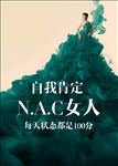 64微信海报化妆品设计描述