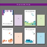 最新韩版清新可爱手绘森林元素本