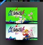 订制家装 装修