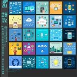 物联网智能家居WiFi矢量插画