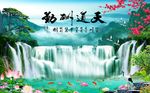天道酬勤风景图
