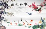宁静致远