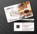 中医VIP卡