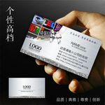 广告公司名片