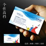 油漆名片