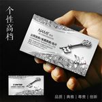 信贷名片