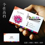 广告设计名片