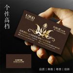 高档名片