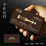 红酒名片