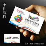 广告公司名片