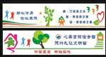 校园文化