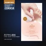 月子中心展板海报