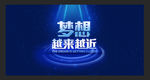 梦想