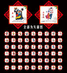 56民族文化