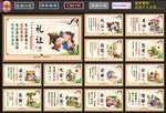 学校标语