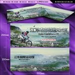 山路单车骑行体验券