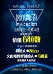 84微信商学院培训设计描述