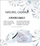 137微信海报化妆品设计描述